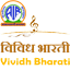 Akashvani Vividh Bharati